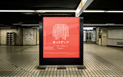 metro-publicidad